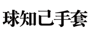 WeChat Picture_20250701152950